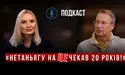 «Партизанські загони можуть діяти в Ірані десятиліттями»