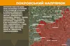 ЗСУ відбили 72 ворожі штурми на Покровському напрямку