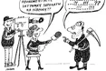 У Росії нецензурну лайку законодавчо обмежили