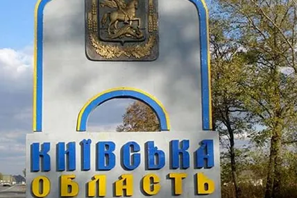 Фото: KYIV.COMMENTS.UA