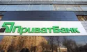 ПриватБанк оскаржив рішення Окружного адмінсуду Києва про незаконність націоналізації