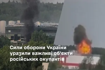 Сили оборони України уразили важливі об’єкти ВПК росіян. Фото: Генеральний штаб ЗСУ