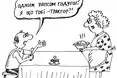 Двигун на… олії