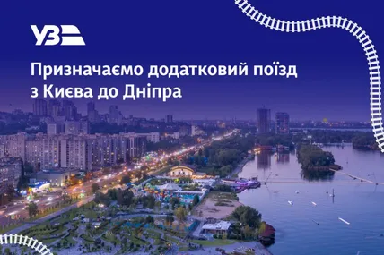 Фото: УЗ