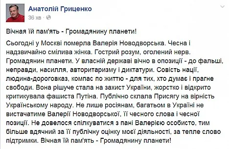 блог