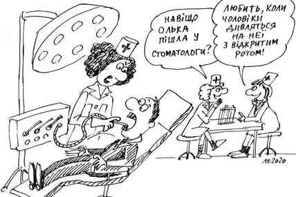 Майстри бормашинок