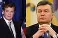 Оточення Януковича за мільйони євро «купувало» колишніх європейських прем’єрів і канцлерів