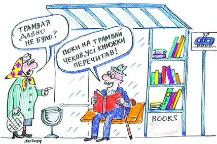 Облаштування зупинок громадського транспорту у Львові