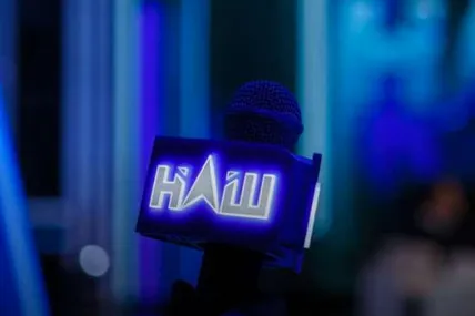 Нацрада оштрафувала телеканали "НАШ" і "Максі-ТВ"