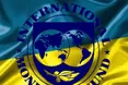 Місія МВФ завершує роботу в Україні