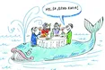 День кита