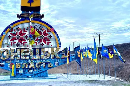 На сайті Кабміну з’явилася петиція із закликом врятувати стелу «Донецька область» від знищення. Фото: Суспільне