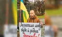 Бої за Уповноваженого із захисту державної мови