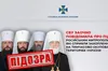 СБУ заочно повідомила про підозру російським митрополитам, які сприяли захопленню храмів на тимчасово окупованих територіях України