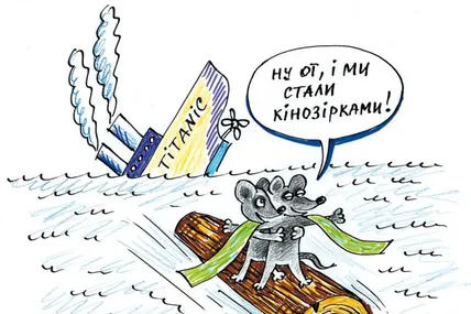 28 грудня - День кіно
