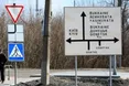 Укравтодор: Демонтуйте вказівні знаки на усіх дорогах України