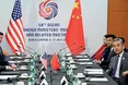 Діалог США і Китаю. Чи замовлять слово про Україну?