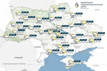Фото: Український гідрометеорологічний центр