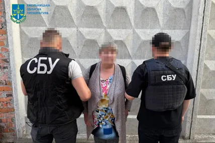 Фото Генпрокуратури