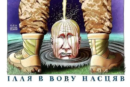 Малюнок з ФБ-сторінки Максима Паленка
