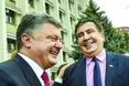 Порошенко паспорт Міхо дав. Він же і забрав...