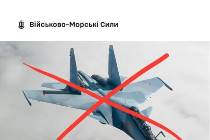 Біля Зміїного росія втратила винищувач Су-30СМ, – ВМС. Фото: ВМС