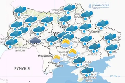 Фото: Український гідрометеорологічний центр