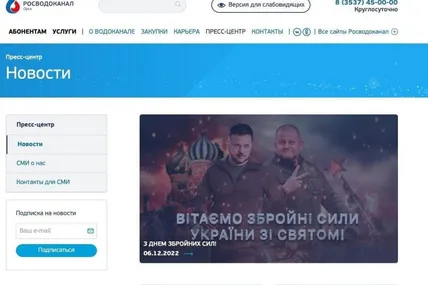 Скрін із мережі