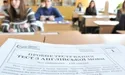 На ЗНО бракує 120 мільйонів