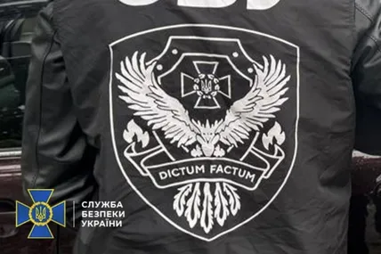 Фото: Служба безпеки України