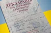 Чому День Незалежності важливий для кожного українця:історія свята