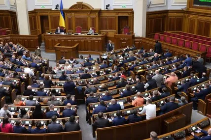 Обрання нового спікера Верховної Ради перенесли