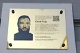 У Львові встановили меморіальну таблицю Герою України Юрію Руфу