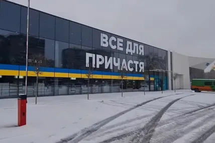 Фото: ЛМР