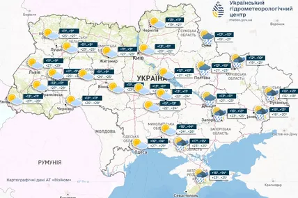 Фото: Український гідрометеорологічний центр
