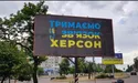 «Нас тримає віра у ЗСУ! Мріємо, щоб російська нечисть пішла з нашої землі»