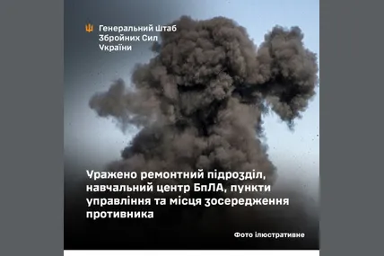 Фото: Генеральний штаб ЗСУ