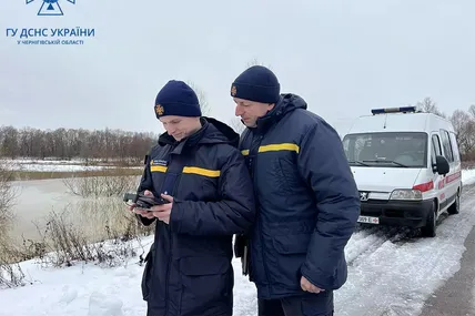 Фото: ДСНС
