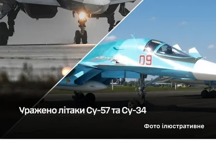 Фото: Генштаб ЗСУ