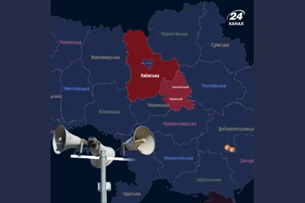 Фото: 24 канал