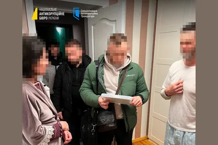 Фото: НАБУ
