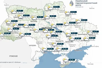 Фото: Український гідрометеорологічний центр