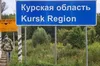 Повітряні Сили успішно вразили місце зосередження живої сили противника в Кондратівці Курської області, — Генштаб