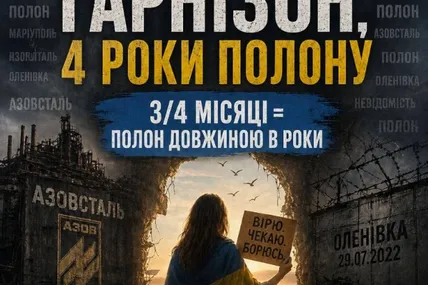 Фото: “Спільнота Оленівки”