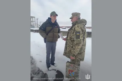Фото: Львівський обласний ТЦК та СП