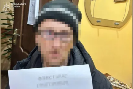 Фото: Львівська обласна прокуратура