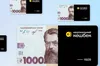 Уже є перший мільйон заявок від українців у Дії на зимову підтримку