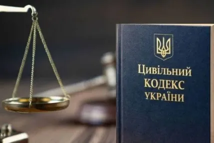 Фото: Прямий