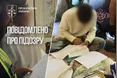 Киянин ошукав доньку загиблого військового на 700 тисяч гривень через знайомство в інтернеті