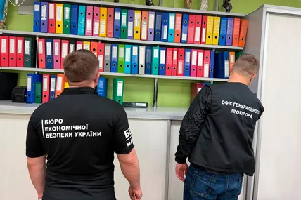Фото: Прокуратура України